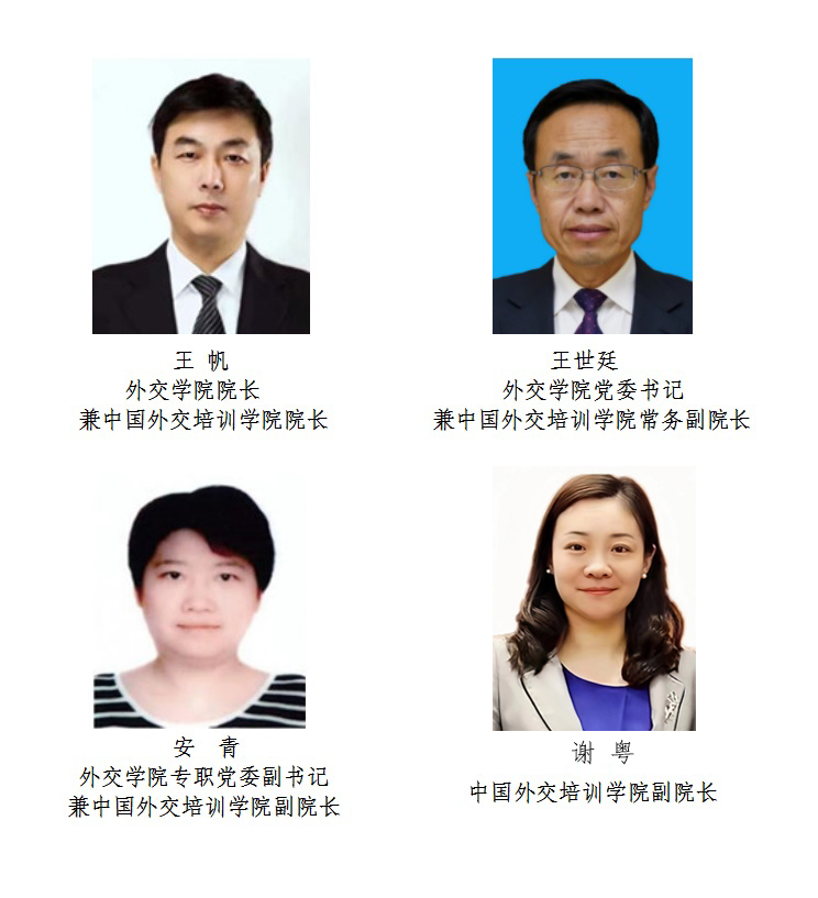 学院领导-new3.jpg